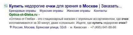Cum să adăugați site-ul la un motor de căutare Yandex Yandex webmasterilor pentru înregistrarea, confirmarea drepturilor, stabilirea