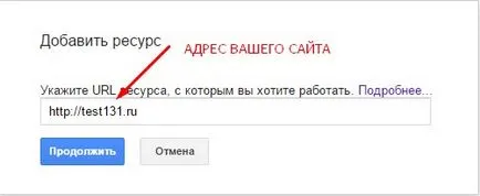 Cum să adăugați site-ul la sistemul de căutare Yandex și GOOGL blog Olga Abramova (sistem) Cum să adăugați site-ul la sistemul de căutare Yandex și GOOGL blog Olga Abramova