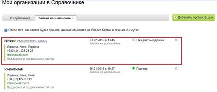 Cum pot adăuga organizarea pe hartă Yandex (organizație) Cum pot adăuga organizarea pe hartă Yandex