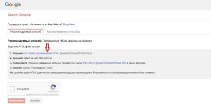 Cum de a adăuga un site în Yandex și Google, trimiterea site-ul dvs. pentru motoarele de căutare (site-ul) Cum de a adăuga un site în Yandex și Google, trimiterea site-ul dvs. pentru motoarele de căutare