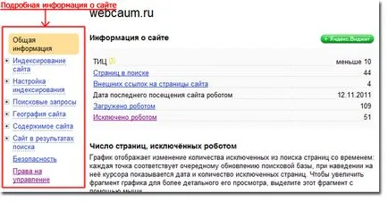 Cum să adăugați site-ul motor de căutare Yandex, Google, hoinar, e-mail, blog-saytostroitelya (Yandex) Cum să adăugați site-ul motor de căutare Yandex, Google, hoinar, e-mail, blog-saytostroitelya