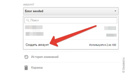 Cum să adăugați site-ul la motoarele de căutare index gratuit moduri de a spune Yandex prin Google pe pagina sa