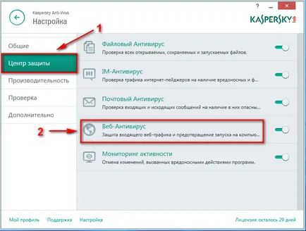 Cum de a adăuga un site la excepțiile în Kaspersky Anti-Virus 2015 (site-ul) Cum de a adăuga un site la excepțiile în Kaspersky Anti-Virus 2015