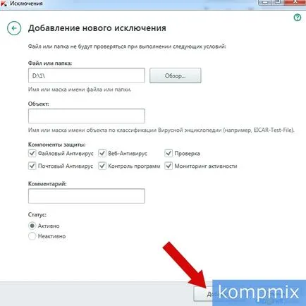 Cum de a adăuga un fișier la excluderea Kaspersky Anti-Virus