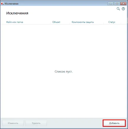 Cum de a adăuga un fișier la Kaspersky Anti-Virus excluderi