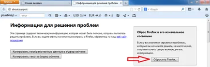 Cum să scapi de virus de bannere în diferite browsere