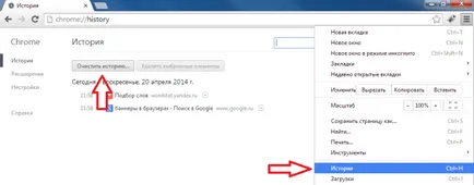 Cum să scapi de virus de bannere în diferite browsere