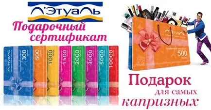 Ce reduceri sunt disponibile cu carduri de discount Letual, kuponmen