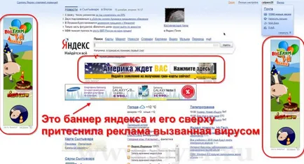 Cum să scapi de virus de bannere în diferite browsere