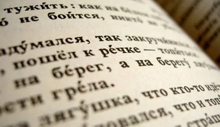 Ca străini să învețe limba română, pentru a se evita dificultățile