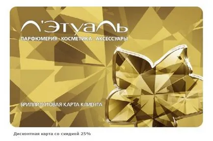Ce reduceri sunt disponibile cu carduri de discount Letual, kuponmen