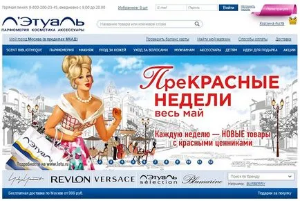 Ce reduceri sunt disponibile cu carduri de discount Letual, kuponmen