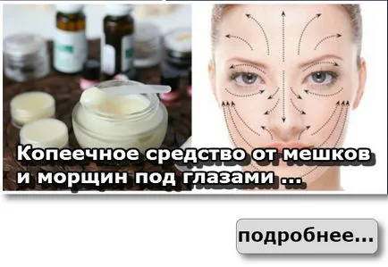 Cum sa scapi de gandaci o dată și tehnici simple, care funcționează într-adevăr
