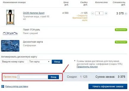Ce reduceri sunt disponibile cu carduri de discount Letual, kuponmen
