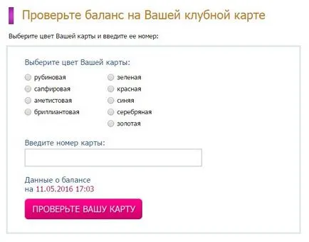 Ce reduceri sunt disponibile cu carduri de discount Letual, kuponmen
