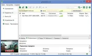 Cum se măsoară viteza de Internet de pe computer pentru a verifica viteza programului, să învețe