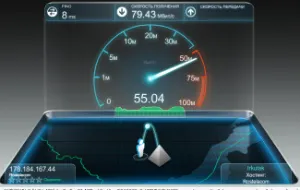 Cum se măsoară viteza de Internet 1