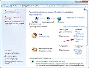 Cum se schimba adresa MAC a calculatorului - calculatorul pentru începători ( „centrul de control al rețelei) Cum se schimba adresa MAC a calculatorului - calculatorul pentru începători