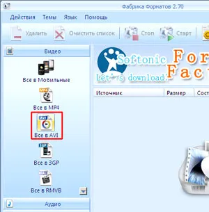Cum de a converti fișiere video, audio sau imagini în orice format (converti) Cum de a converti fișiere video, audio sau imagini în orice format