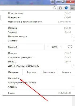 Cum de a schimba calea de boot în Google Chrome