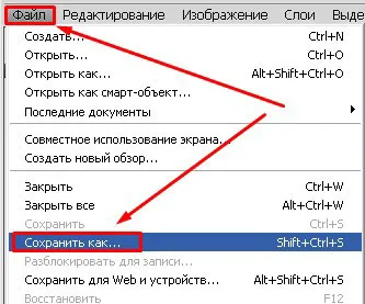 Cum de a redimensiona imagini fără pierderi de calitate rapid și ușor (schimbare) Cum de a redimensiona imagini fără pierderi de calitate rapid și ușor