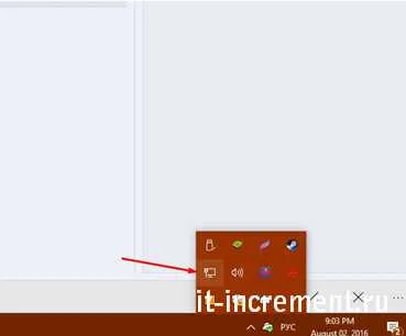 Cum se schimba adresa MAC a calculatorului