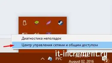 Cum se schimba adresa MAC a calculatorului