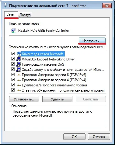 Cum se schimba adresa MAC a plăcii de rețea în ferestrele prin mijloace standard (ca adresă de schimbare mac) Cum se schimba adresa MAC a plăcii de rețea în ferestrele mijloace standard