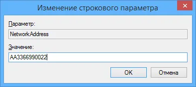 Cum se schimbă mac-adresa computerului (placă de rețea)