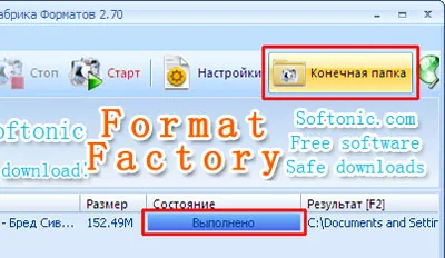Cum de a converti fișiere video, audio sau imagini în orice format (fișier) Cum de a converti fișiere video, audio sau imagini în orice format