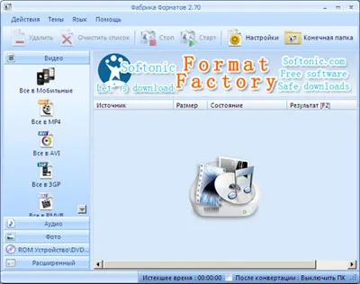 Cum de a converti fișiere video, audio sau imagini în orice format (converti imagine) Cum de a converti fișiere video, audio sau imagini în orice format