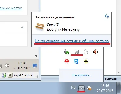 Cum se schimba adresa MAC a plăcii de rețea în ferestrele prin mijloace standard (ca adresa schimbarea MAC a NIC) Cum se schimba adresa MAC a plăcii de rețea în ferestrele mijloace standard