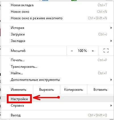 Cum de a schimba locația fișierelor de descărcare de pe Internet