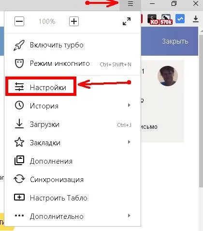 Cum de a schimba locația fișierelor de descărcare de pe Internet