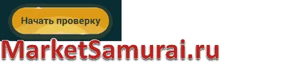 Cum se măsoară viteza de Internet de pe computer