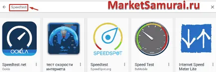 Cum se măsoară viteza de Internet de pe computer