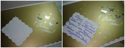 Cât de frumos semn de carte poștală La mulți ani mama - cât de frumos pentru a scrie fericit
