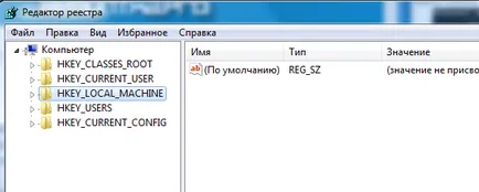 Cum se schimbă mac-adresa computerului (placă de rețea)