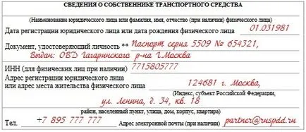 Cum de a cumpăra o mașină cu o mână de documente, livrarea de autoturisme înregistrate (autoturisme) Cum de a cumpăra o mașină cu o mână de documente, livrarea de înmatriculare auto