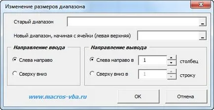 Cum să modificați intervalul în Excel, cum să împartă coloana în mai multe părți de redimensionare