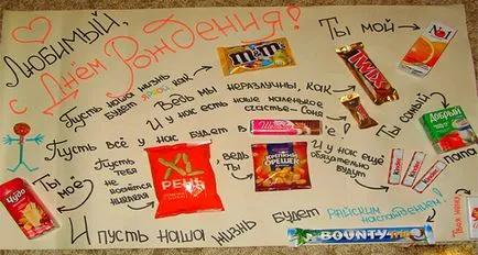 Cum frumos pentru a scrie pe poster (poster) Cum frumos pentru a scrie pe afișul
