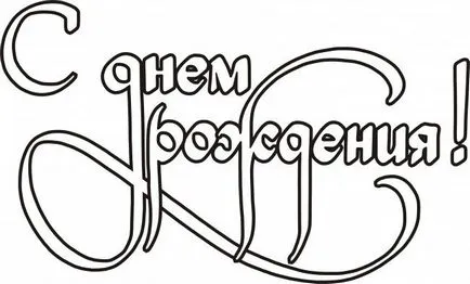 Ce frumos a scrie - La multi ani