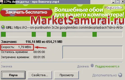 Cum se măsoară viteza de Internet de pe computer