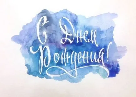 Ce frumos a scrie - La multi ani