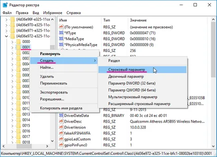 Cum se schimba mac-adresa adaptorului de rețea (software) Cum se schimba mac-adresa adaptorului de rețea