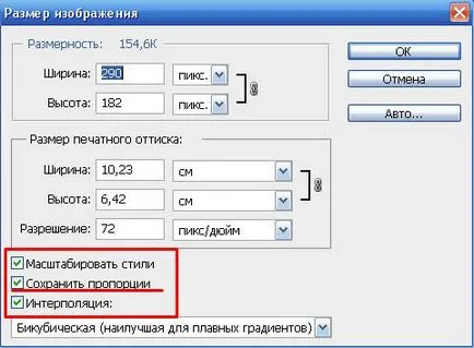 Cum de a redimensiona imagini fără pierderi de calitate rapid și ușor (imagine) Cum de a redimensiona imagini fără pierderi de calitate rapid și ușor
