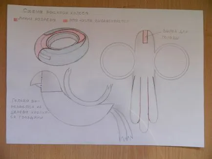 Pe măsură ce anvelopa de a face un circuit de lebădă video - desktop (a face) Pe măsură ce anvelopa de a face un circuit de lebădă video - desktop