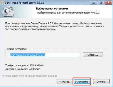 Cum de a converti video, audio și alte fișiere folosind fabrica de format program gratuit! Cum de a converti video, audio și alte fișiere folosind fabrica de format program gratuit!