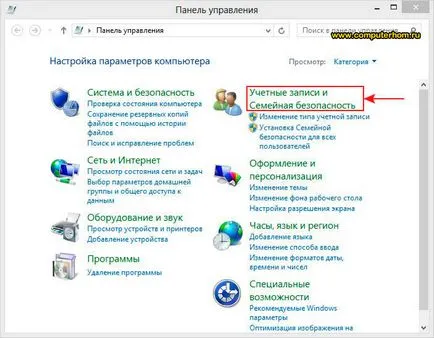 Cum de a schimba numele de utilizator în Windows 8