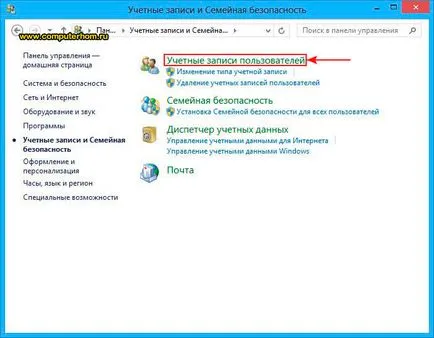 Cum de a schimba numele de utilizator în Windows 8